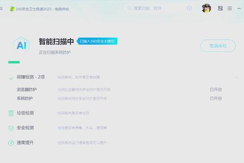 极速校验无忧WinMD5强力护航数据安全新体验 极速校验无忧WinMD5强力护航数据安全新体验