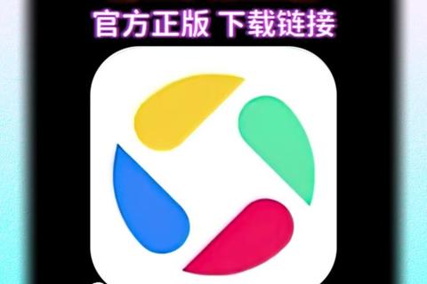 畅快体验无限精彩手机app软件极速下载宝典