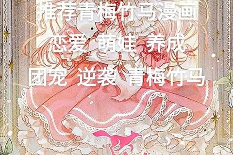 爱养成4欢喜冤家攻略·爱养成4甜蜜冤家攻略心动交锋全指南