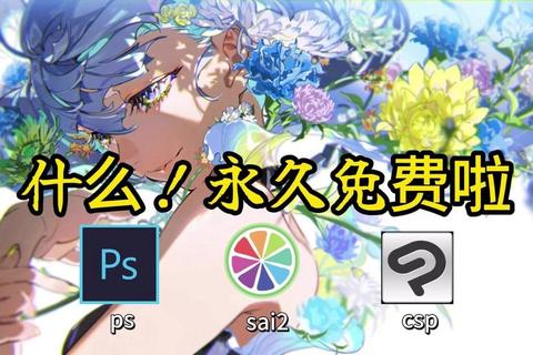 灵动笔触尽显创意锋芒 畅享专业画画软件极致绘境 灵动笔触尽显创意锋芒 畅享专业画画软件极致绘境