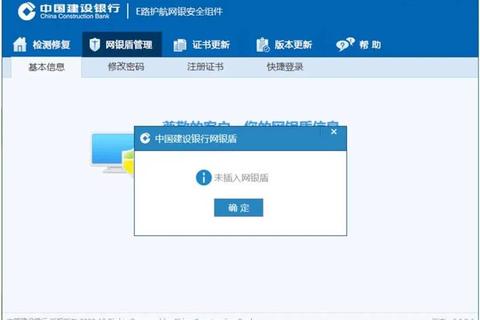 农行网银证书全方位智能护航金融安全新体验 农行网银证书全方位智能护航金融安全新体验