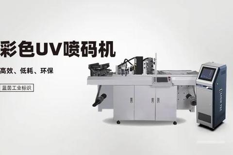 智能高效喷码软件革新升级工业标识精准新体验 智能高效喷码软件革新升级工业标识精准新体验