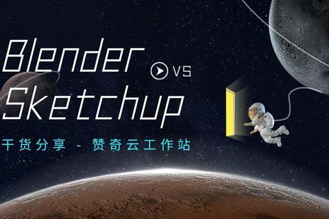 Autodesk软件高效赋能创意无限 三维设计尽显超凡魅力 Autodesk软件高效赋能创意无限 三维设计尽显超凡魅力