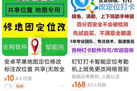 灵动改定位神器助你一键畅享精准虚拟定位新体验 灵动改定位神器助你一键畅享精准虚拟定位新体验