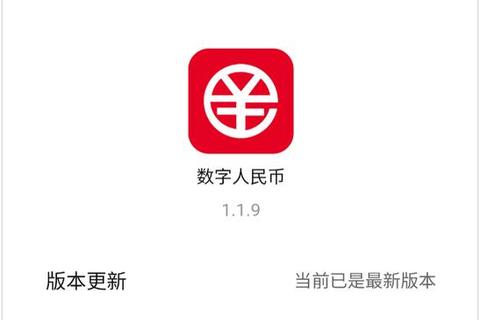 数字货币交易app，数字货币哪个平台正规