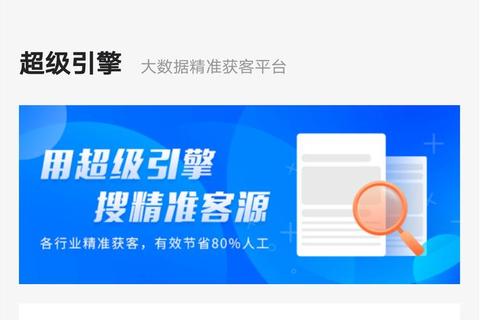 超全精选类似P搜的热门高效软件有哪些强力推荐
