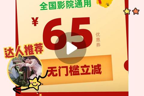 畅享极速购票新体验必备买电影票的智能软件 畅享极速购票新体验必备买电影票的智能软件