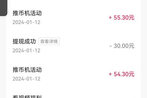 疯狂赚翻天极速版赚钱小游戏软件提现秒到账超轻松