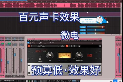 宏基笔记本声卡驱动全新升级畅享超凡沉浸音效体验 宏基笔记本声卡驱动全新升级畅享超凡沉浸音效体验