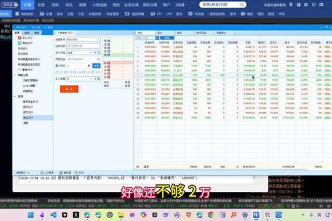 精准高效期货行情软件哪个好权威推荐实时数据助您稳操胜券 精准高效期货行情软件哪个好权威推荐实时数据助您稳操胜券