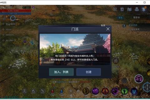 《传奇4全方位指南:战力提升与副本通关秘籍》 《传奇4全方位指南:战力提升与副本通关秘籍》