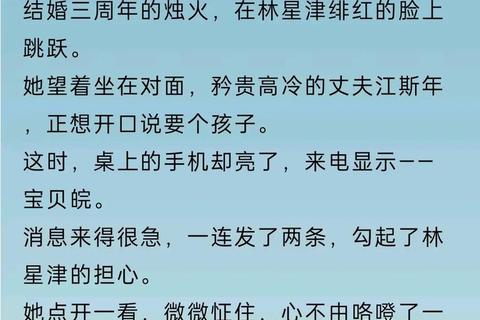 阅友免费阅读小说