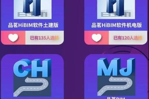 畅快游戏新体验 极速获取品茗软件下载中心 畅快游戏新体验 极速获取品茗软件下载中心