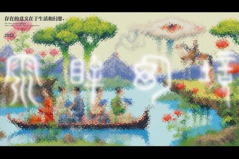 灵动笔触尽显创意锋芒 畅享专业画画软件极致绘境 灵动笔触尽显创意锋芒 畅享专业画画软件极致绘境