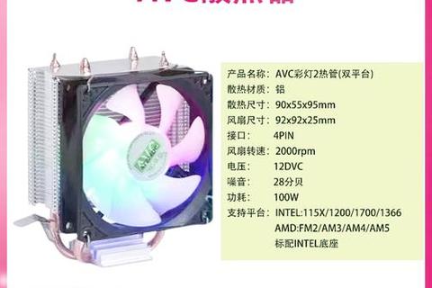 极致静冷掌控 华硕风扇控制软件智启巅峰散热新境界 极致静冷掌控 华硕风扇控制软件智启巅峰散热新境界