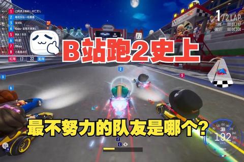 《跑跑卡丁车赛道制霸秘籍:漂移技巧与道具运用指南》 《跑跑卡丁车赛道制霸秘籍:漂移技巧与道具运用指南》