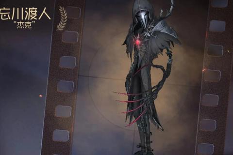 第五人格杰克攻略;第五人格杰克高阶雾刃追击与实战技巧详解