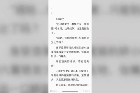 txt免费电子书下载