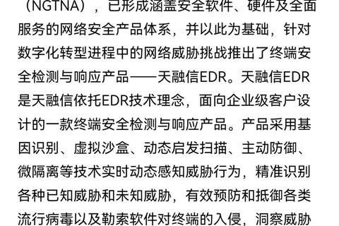 卡巴斯基安全浏览器全方位极速防护智能守护畅享无忧