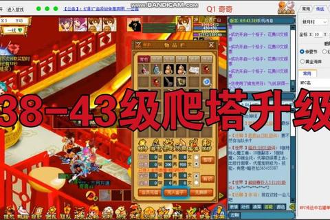 新天骄攻略(《新天骄攻略终极指南:快速通关技巧全解》) 新天骄攻略(《新天骄攻略终极指南:快速通关技巧全解》)