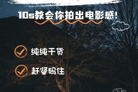 超强手机P视频神器一键生成惊艳创意炫酷短片