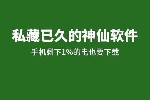 下载软件推荐：选择合适下载工具，让你的下载体验更高效