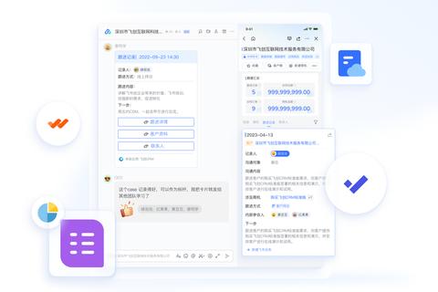 智能革新高效能自动呼叫软件一键极速连通商机