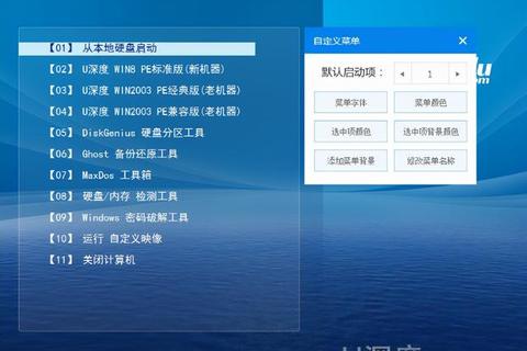 极致高效全能U盘装机软件一键轻松实现极速装机 极致高效全能U盘装机软件一键轻松实现极速装机