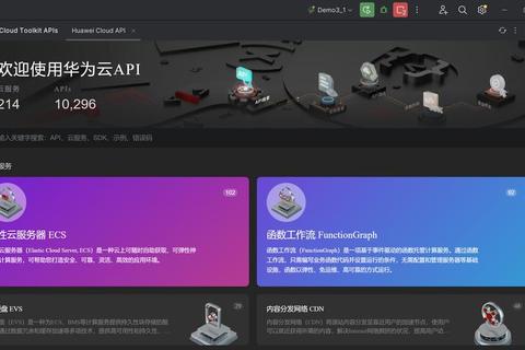 智创巅峰华为网管软件全方位赋能智能网络新纪元