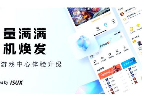 qq游戏安全中心，qq游戏安全中心