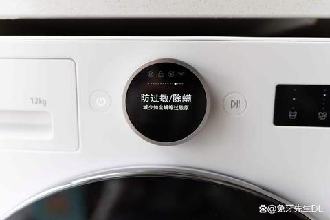 智能无忧洗衣软件让洁净生活触手可及