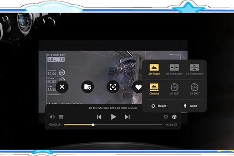 《BES软件革新升级 畅享沉浸式音效极致体验》