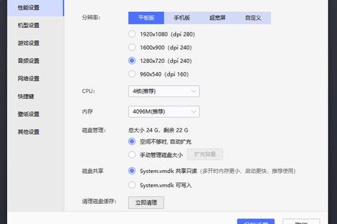 极致流畅无忧畅玩 电脑挂机软件一键托管全自动运行 极致流畅无忧畅玩 电脑挂机软件一键托管全自动运行