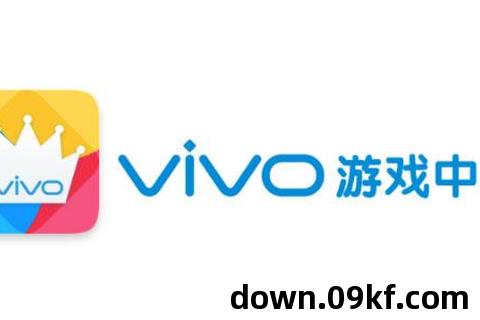 vivo游戏中心下载安装