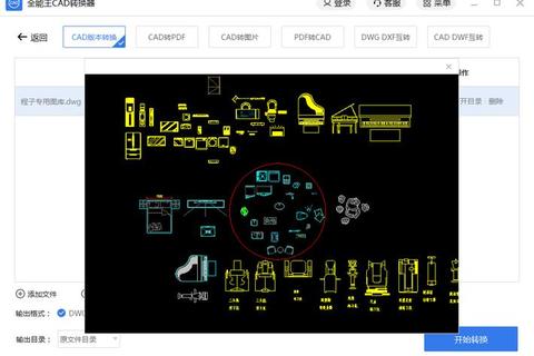 畅享高效全能CAD看图软件免费版全新升级极速体验 畅享高效全能CAD看图软件免费版全新升级极速体验