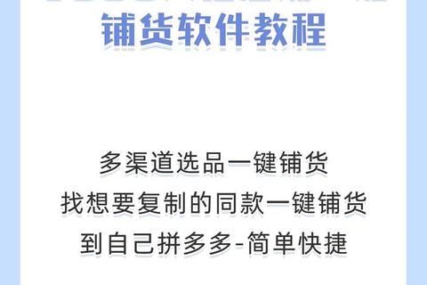 天猫抢购秒杀软件极速高效一键轻松抢购无忧必备神器