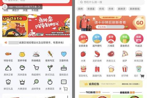 《权威测评火爆人气点外卖的软件哪个好?超实用攻略精准推荐》 《权威测评火爆人气点外卖的软件哪个好?超实用攻略精准推荐》