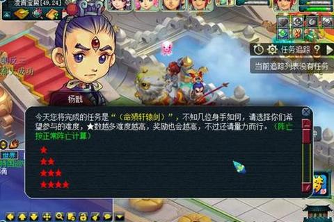 命陨轩辕剑攻略(轩辕剑命陨篇全流程通关秘籍指南)