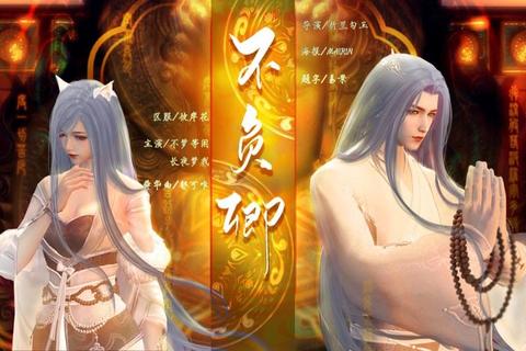 天香攻略(天香秘境探幽全攻略与深度玩法解析)