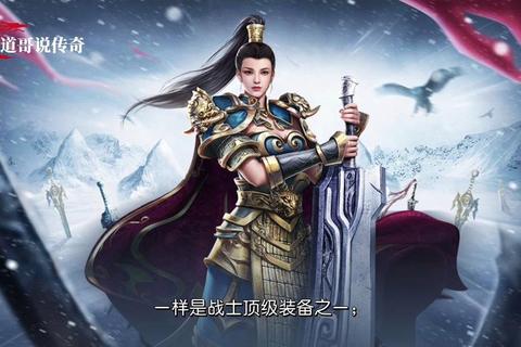 热血重燃全新传奇合击私服巅峰首发激爆跨服争霸新纪元 热血重燃全新传奇合击私服巅峰首发激爆跨服争霸新纪元