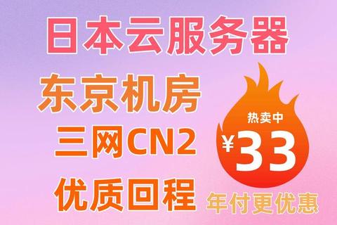 软件屋，软件屋jmconnect2官网