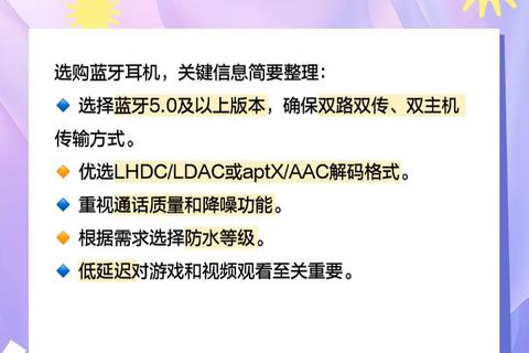 《轻松掌握蓝牙极速传输软件妙招实现高效共享》