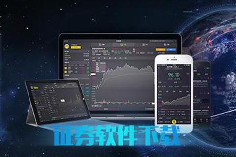 高效畅享宏源证券增强版极速下载通道即刻解锁