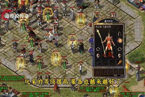 巅峰重燃176传奇私服网邀你畅享极致热血激战新纪元 巅峰重燃176传奇私服网邀你畅享极致热血激战新纪元