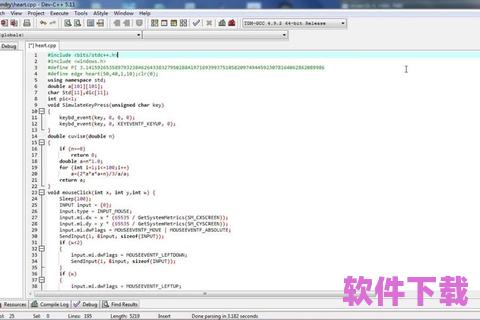 C++下载，让编程更轻松，快速上手