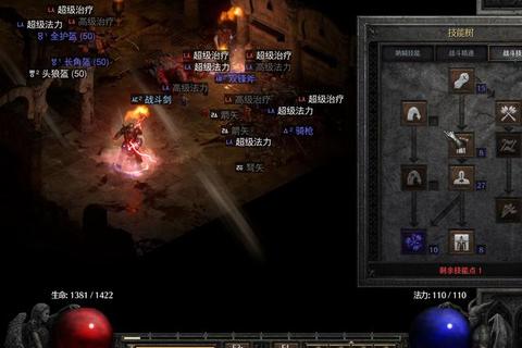 暗黑2野蛮人攻略_暗黑破坏神2野蛮人技能配装与实战进阶指南