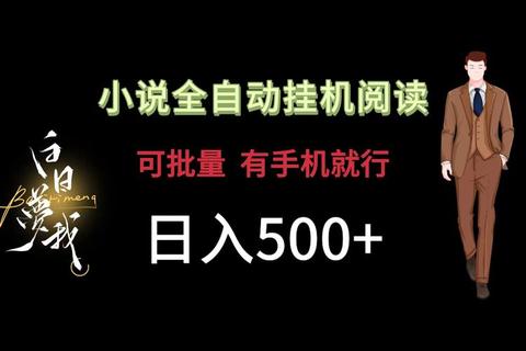 极速畅载热门小说软件下载神器海量书库随心畅读 极速畅载热门小说软件下载神器海量书库随心畅读