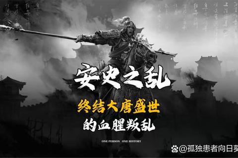 初唐霸业启程：谋略定江山启盛世