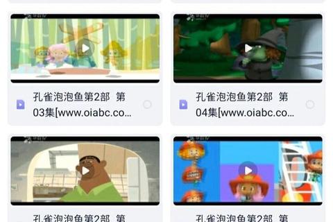 泡泡鱼攻略：《泡泡鱼终极攻略技巧与秘籍全解析》