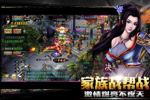 《燃情激战·极致视听盛宴——革新版传奇客户端震撼来袭》